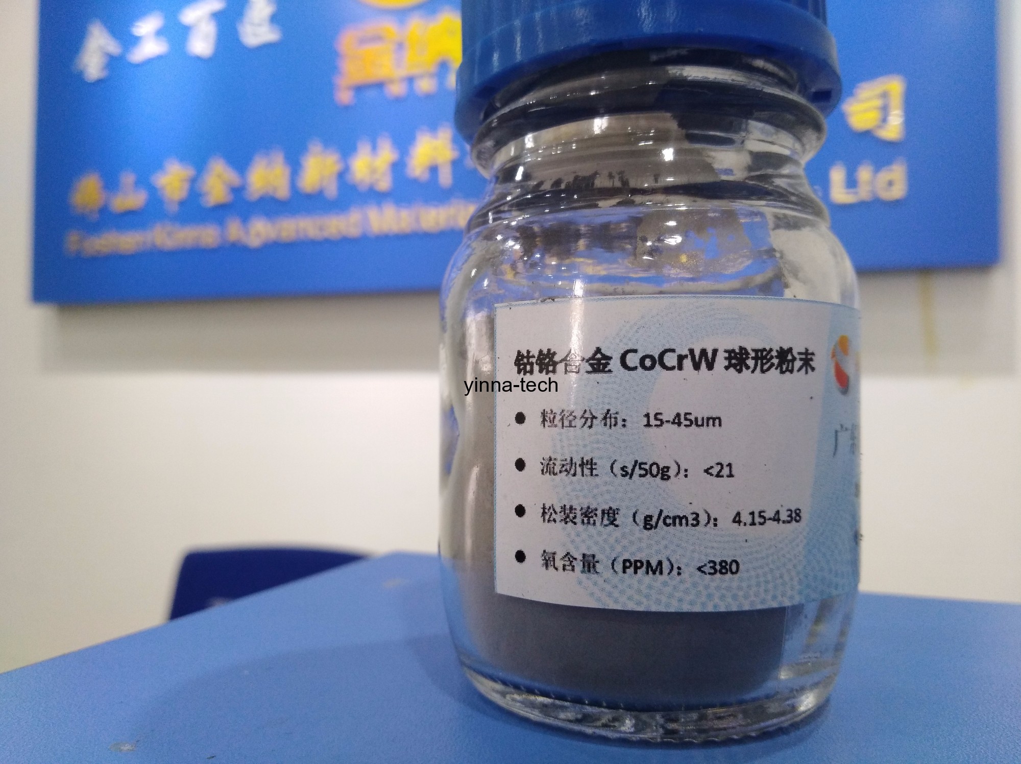 Cobalt chromium alloy spherical powder