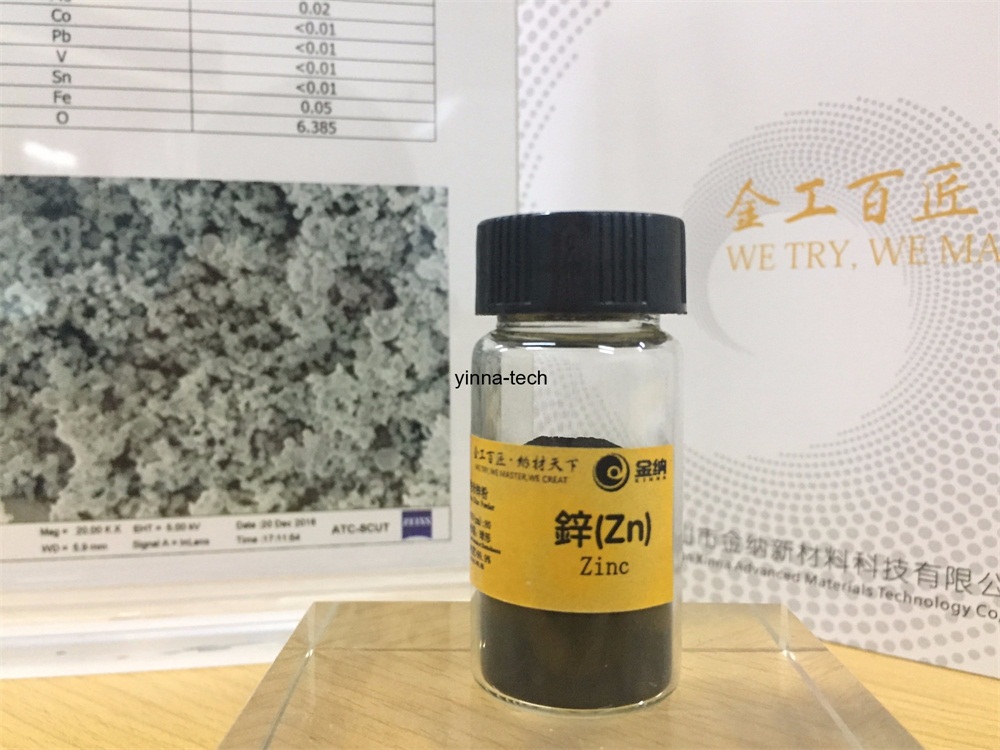 Nano zinc powder