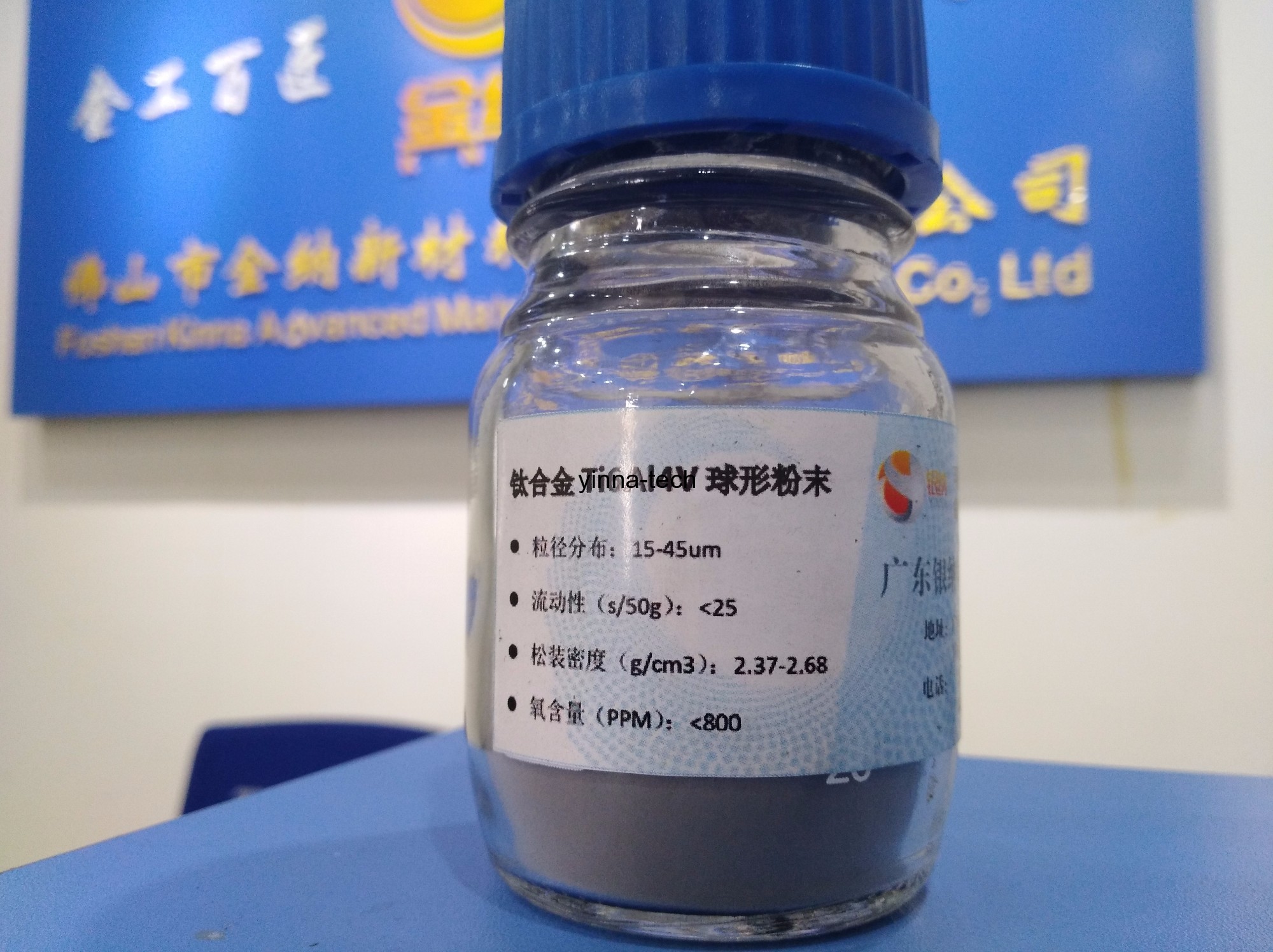 Spherical powder of titanium alloy