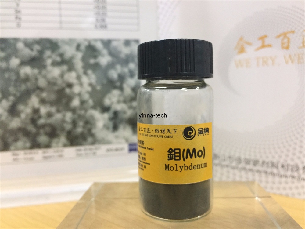 Nanometer molybdenum powder